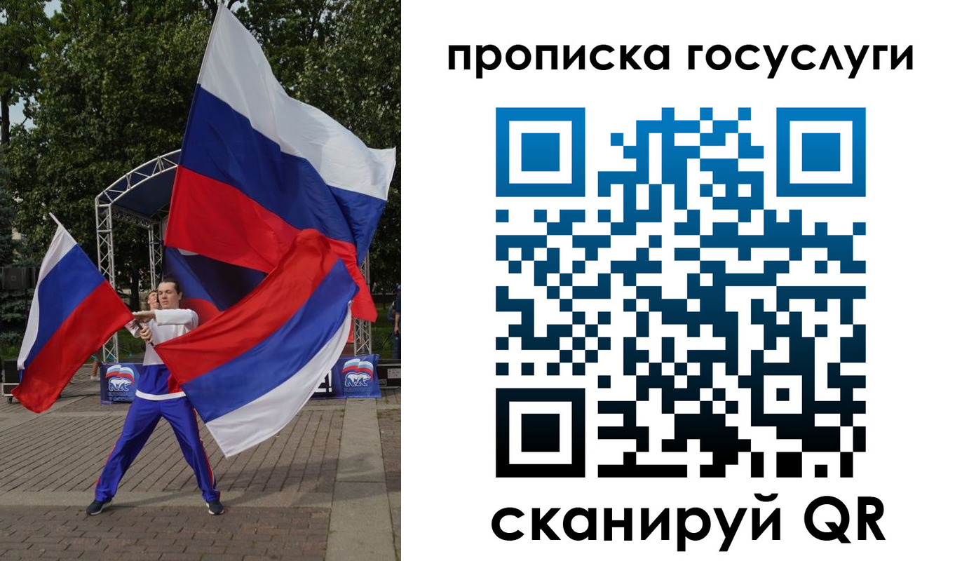 найти адрес прописки в Прокопьевске