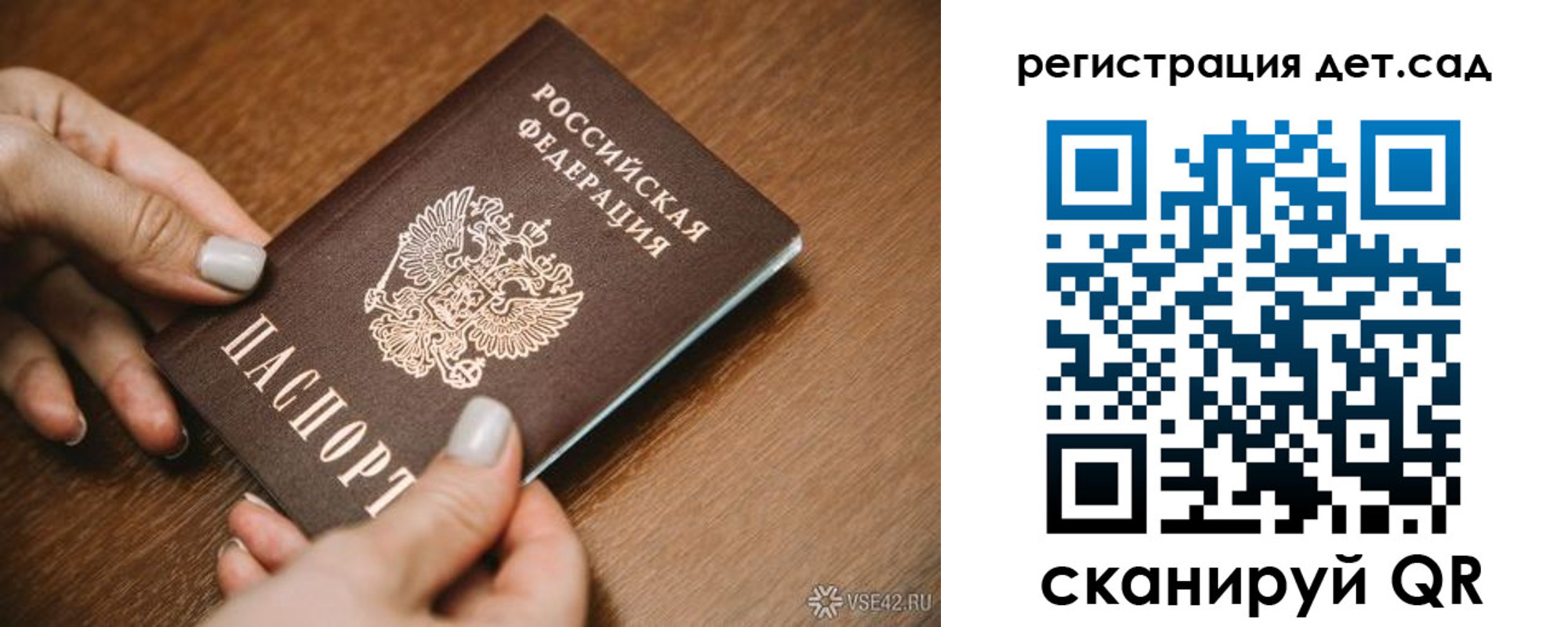 временная регистрация госуслуги в Прокопьевске